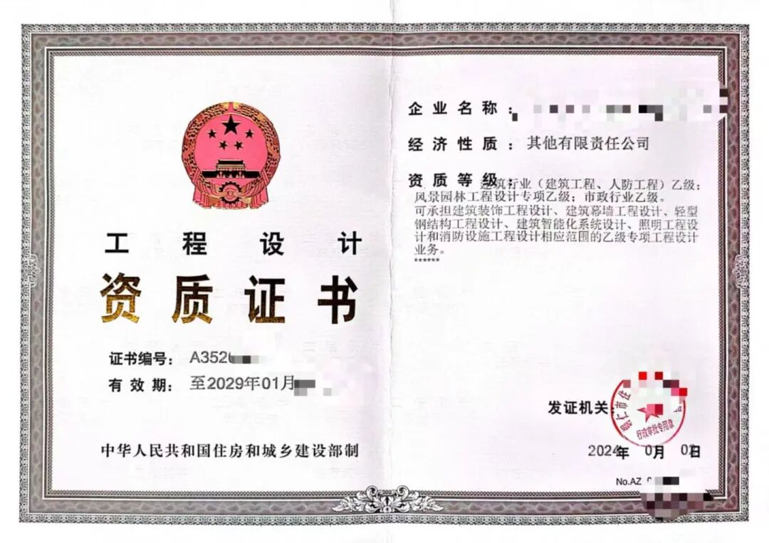 frc cba3933a4813e79c89478821f15c293b