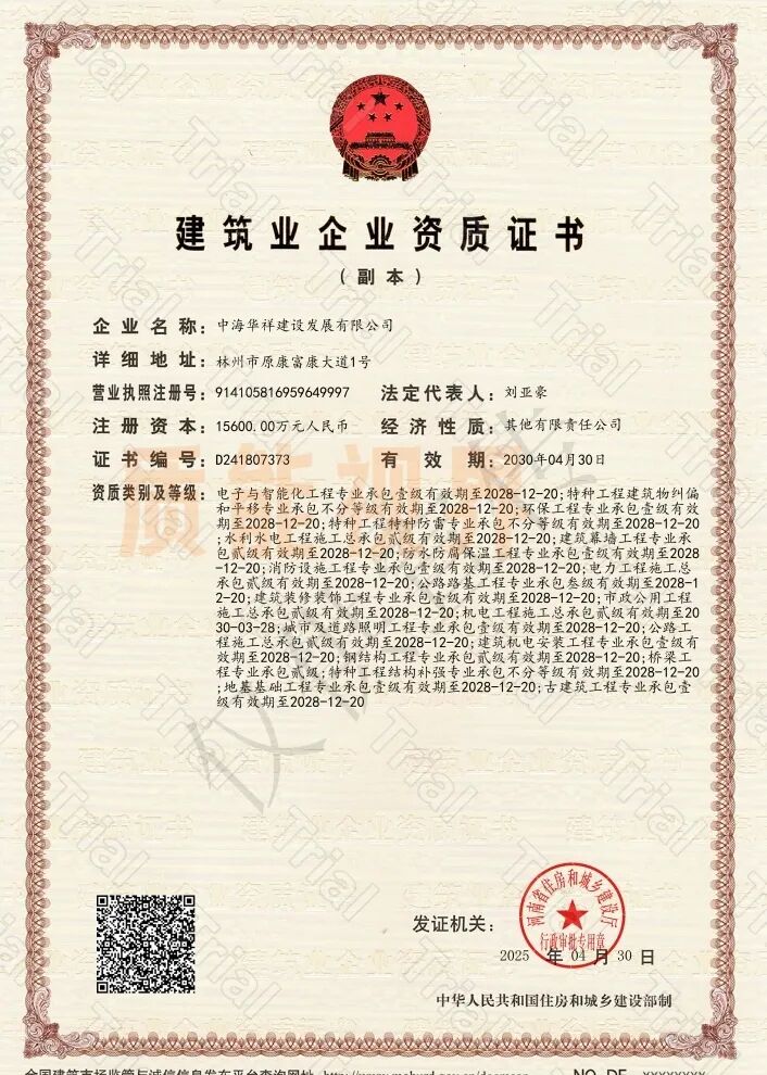 frc cbdb3d4a7625b923dd10c25c46328752