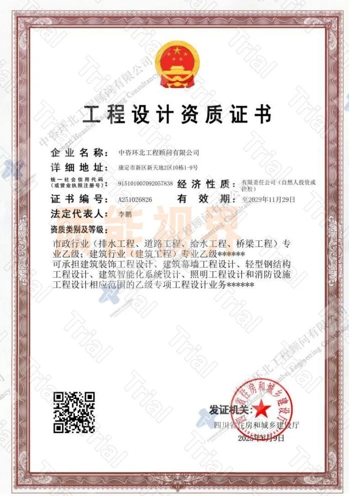 frc cbe72276fb8a4e21709e7360fc16af70