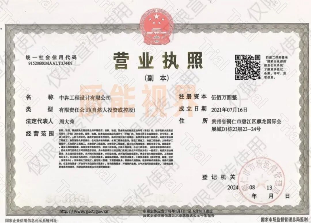 frc cbeaa1d7c0a6816bd5402b563bb66685