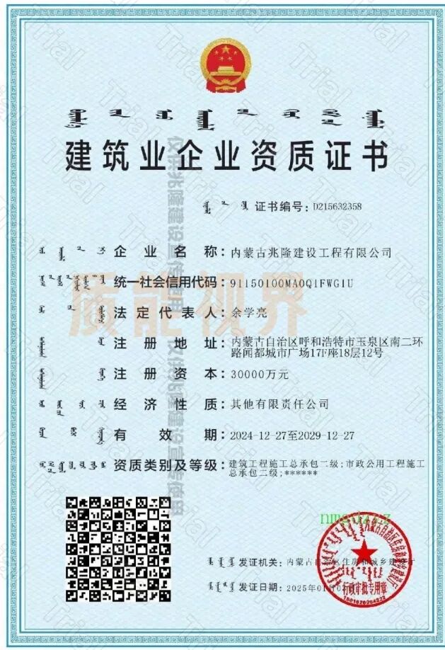 frc cc2c5f6f81fc20cb4ce4fc32ec131fcb