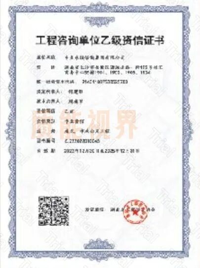 frc ccf3cf5771012acc7c231cf337c3e878