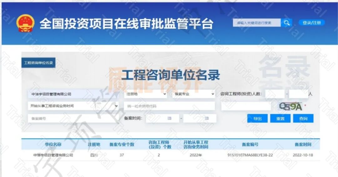 frc cd064ad6f6b24c5f6c01b3e86bd2751e