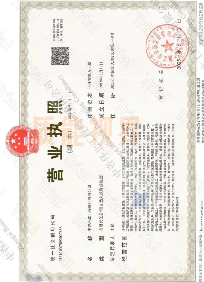 frc cda229e56005fb147eaa6bac647a6815