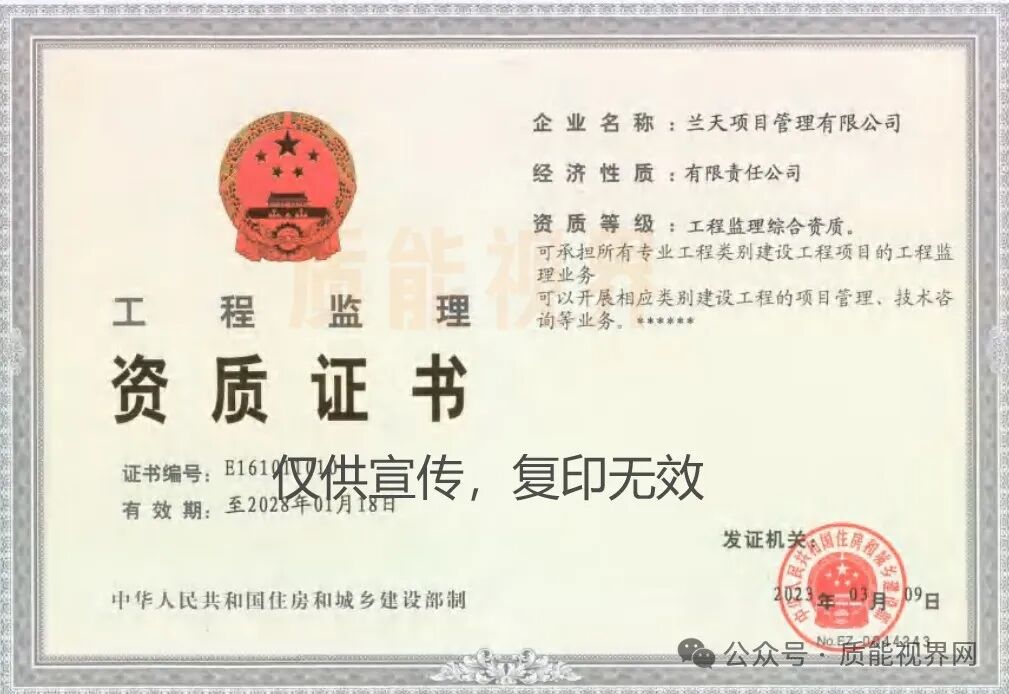 frc cddca89f0de37b18f7a04a1f86e6bdda