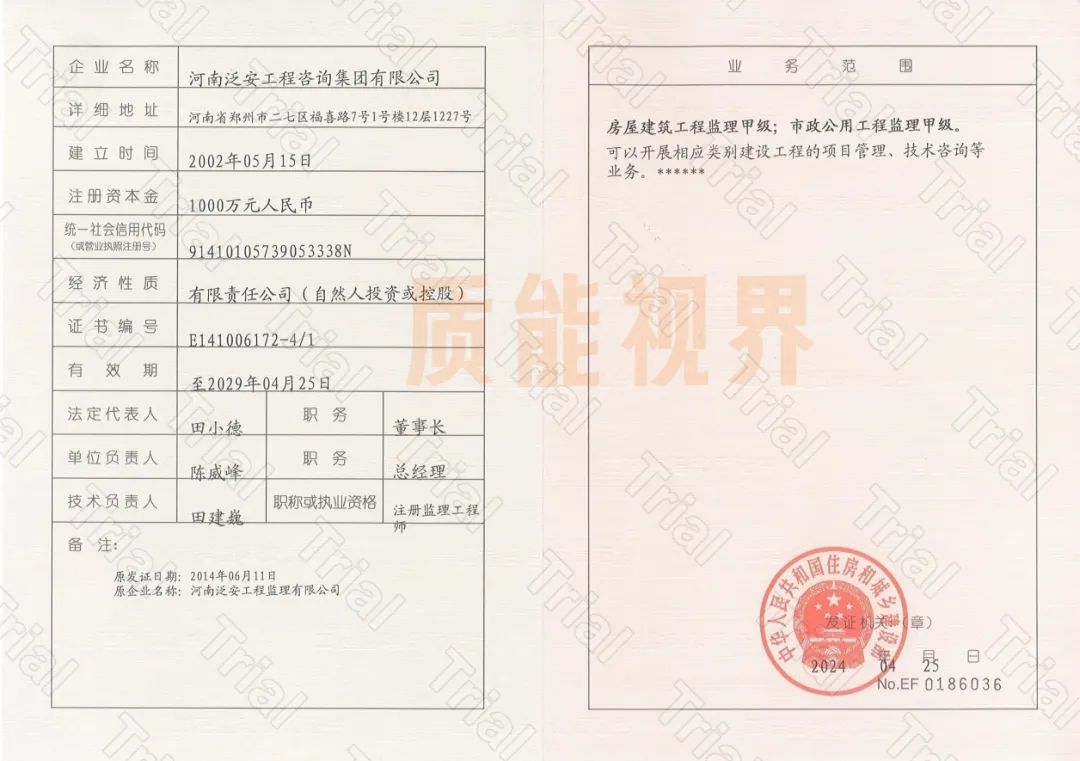 frc ce08fde2ef74e347c3fb4a15210b062d