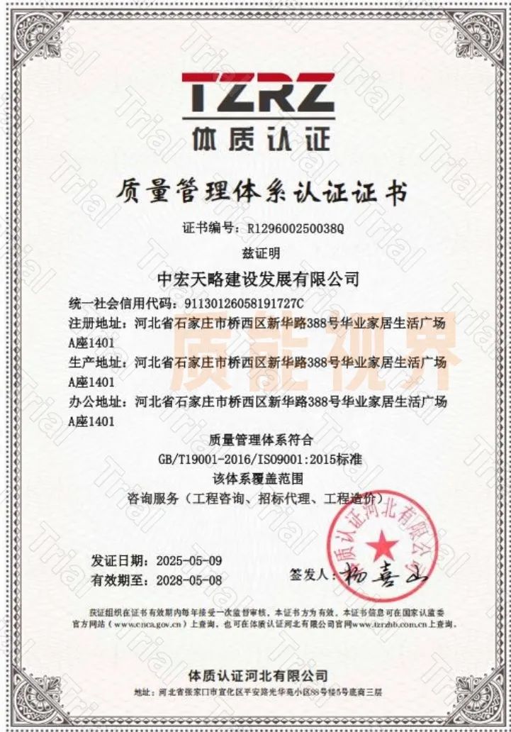 frc ce2b07bf98038a4541e693a597514de3