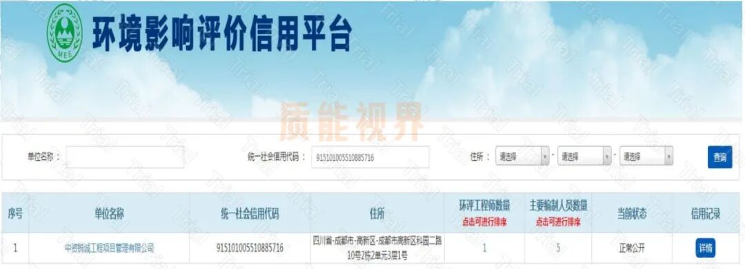 frc ce2b588b372741178af7b4c9f9934650