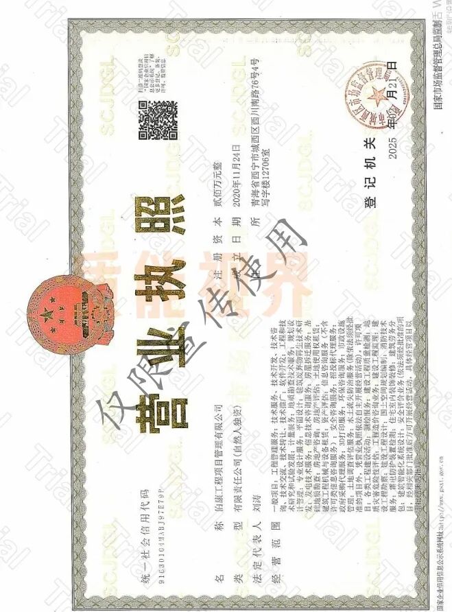 frc ce80933cbe87f55d065b870fff50ad44