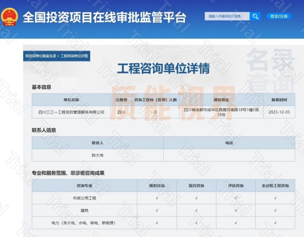 frc ce9a980d963fea39e34885bf1ab33695