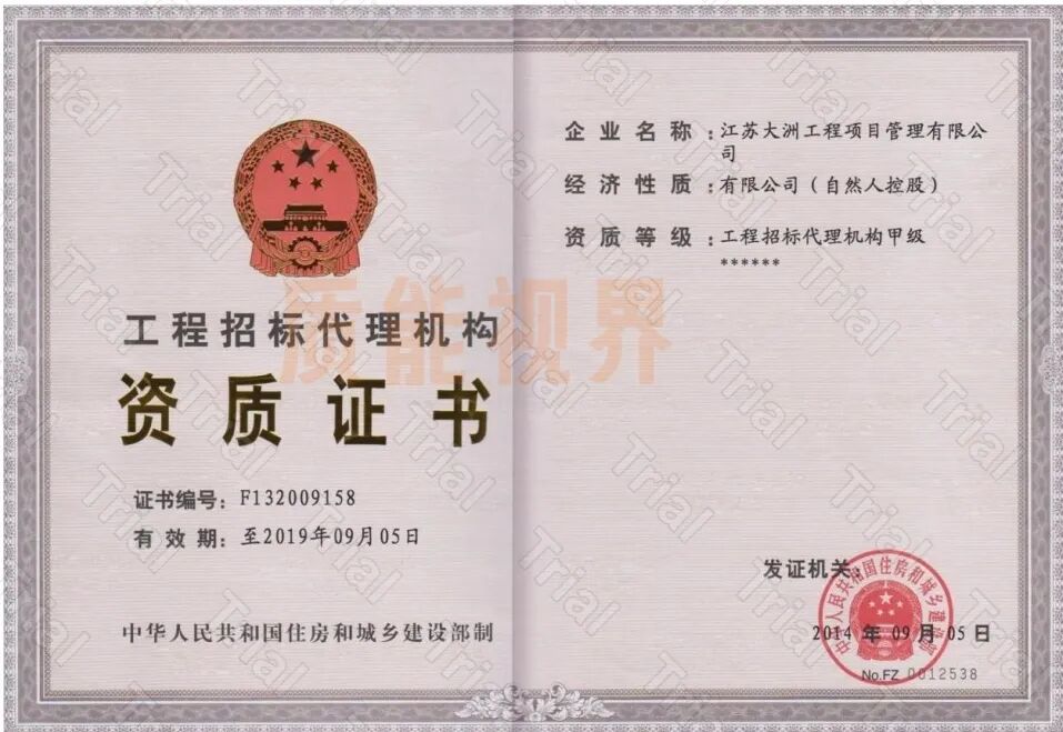 frc cee5d3e21ab2b1b6c5f2b5aecb5e303b