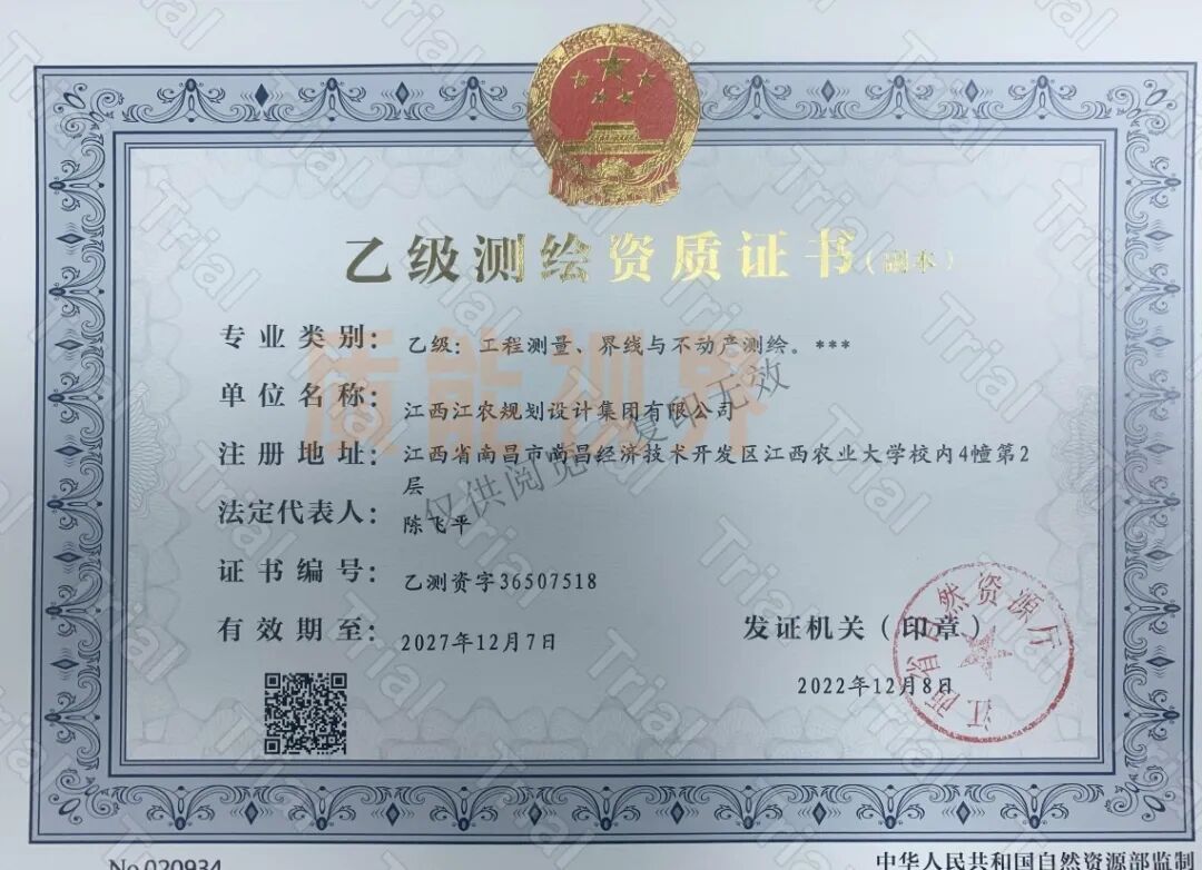 frc cfa288b2100ee604a84febc8dc2601d0