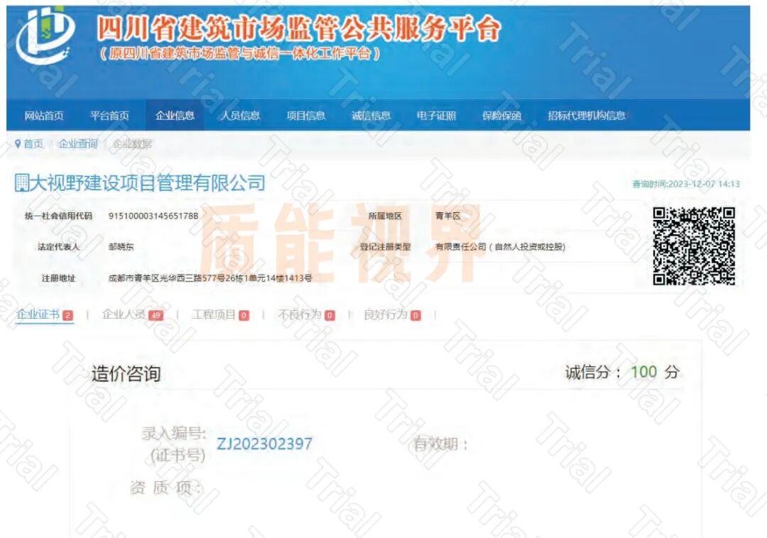 frc d04c9c66397a92818ab5505bb869ef1a