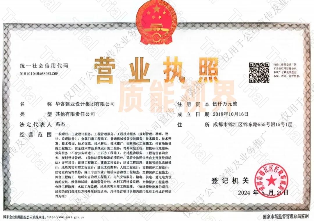 frc d0d4de6634b9fd09fe036b0fa5740e6d