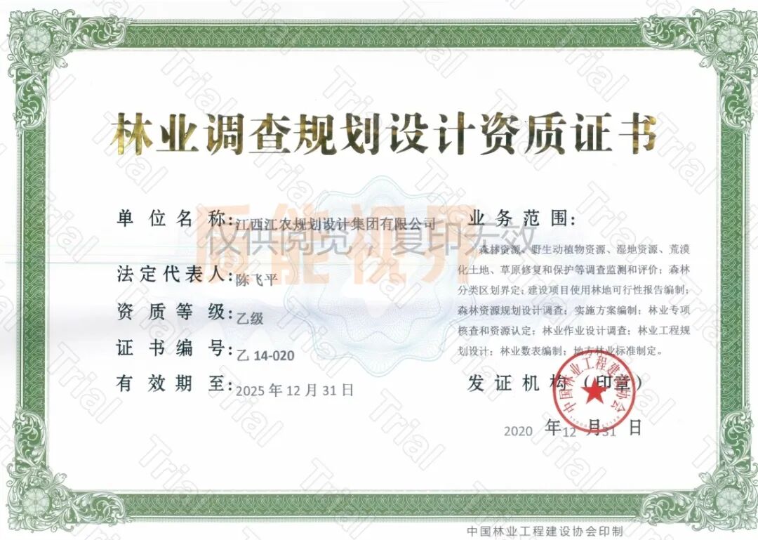 frc d0ecb1bf1b6f4fd4e120b679fb559b6f