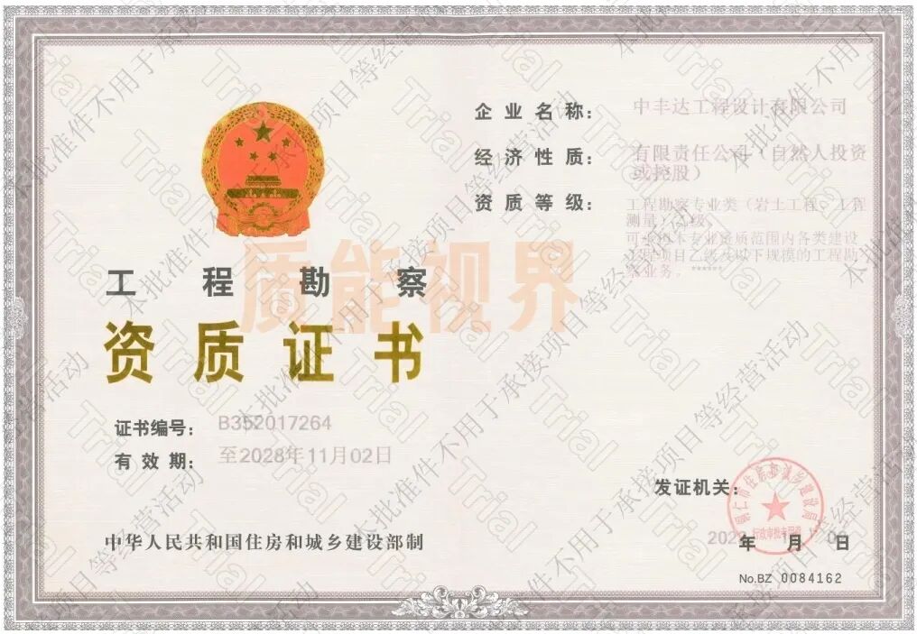 frc d13f029e5f6a62564d7cfaee6872a684