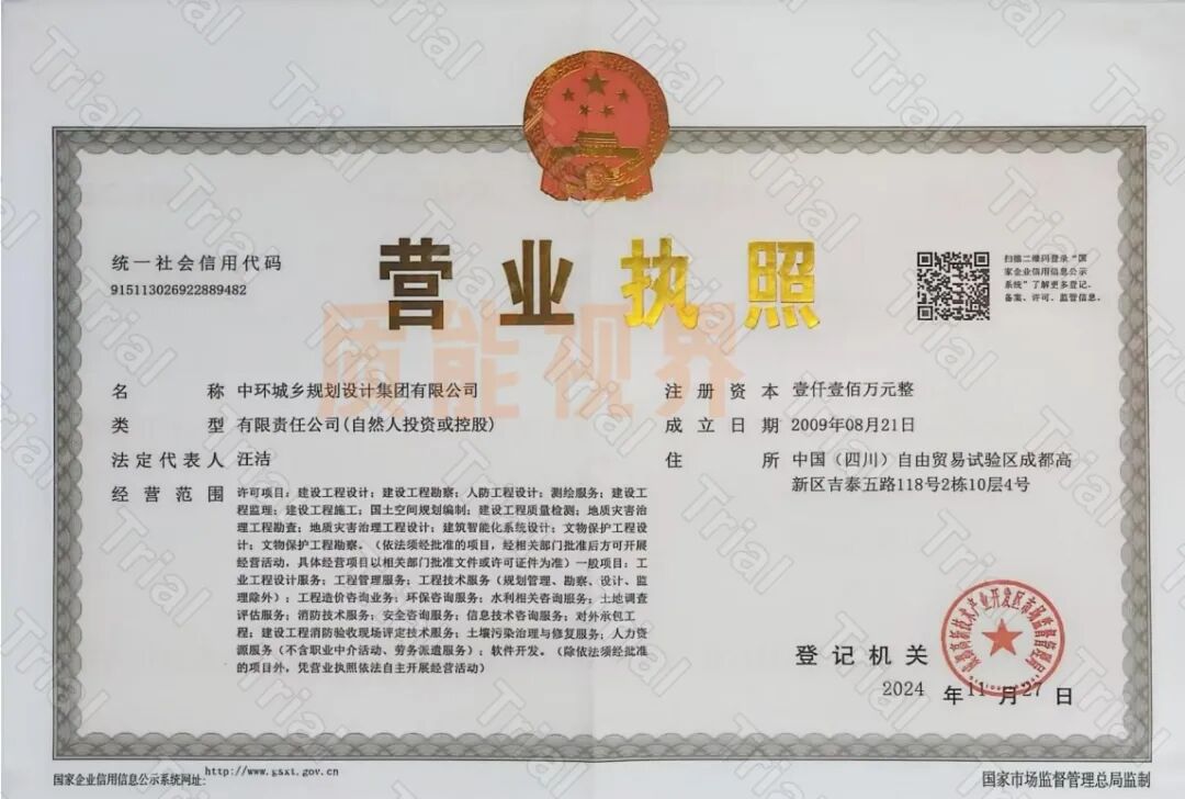 frc d15fdf0f851965d2cc1f83bab7f6765d