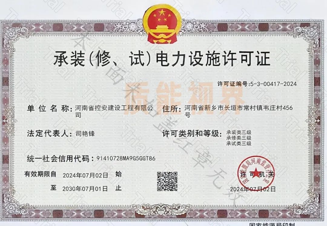 frc d230c566c6f9c8674f688be116a46ed9