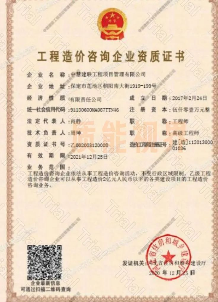 frc d3227024aac564f8e509fde3f996ea74