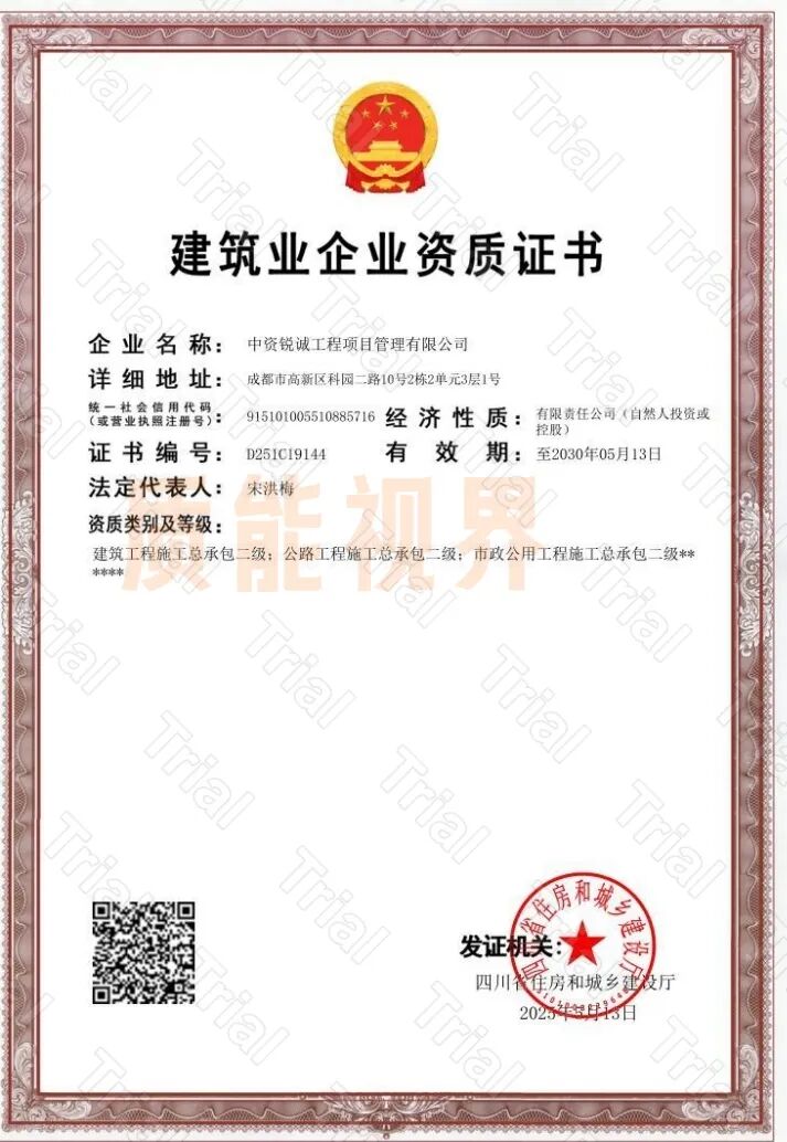 frc d342735568a7be667aafc5a3e617aa54