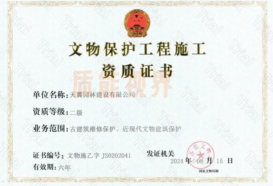 frc d422c4c14f5f6f450d15dd481a075af4