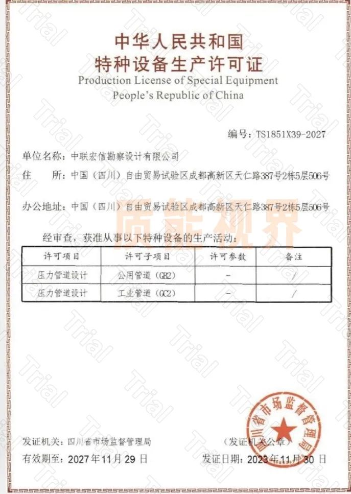 frc d50e126e1899afcad988b91f2082a512