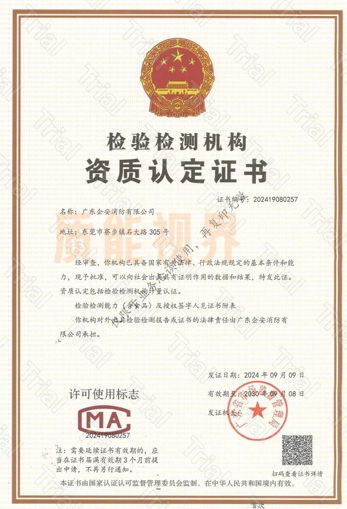 frc d5ca1dfd71143038608d3fe142d3fec5