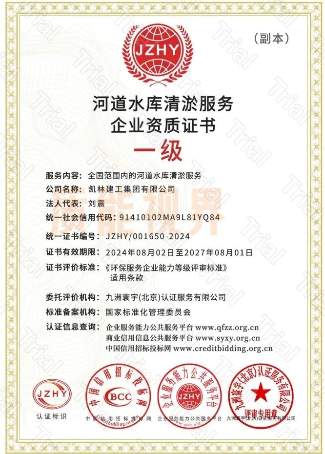 frc d65d991e4b3555adb4f5040f2e91817b