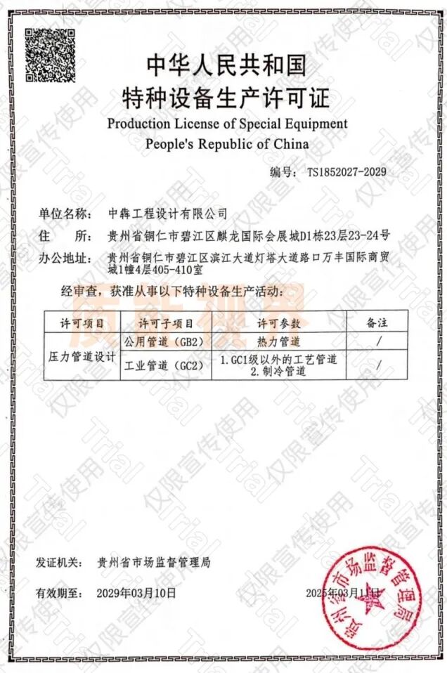 frc d6ee4baa80f89d3a3abb1c70c47f55f8