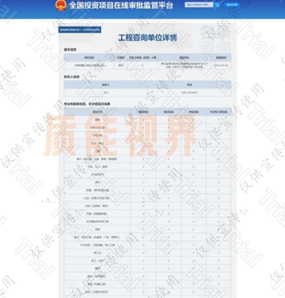 frc d794faf2e6dcae3e87da122757bd55f0