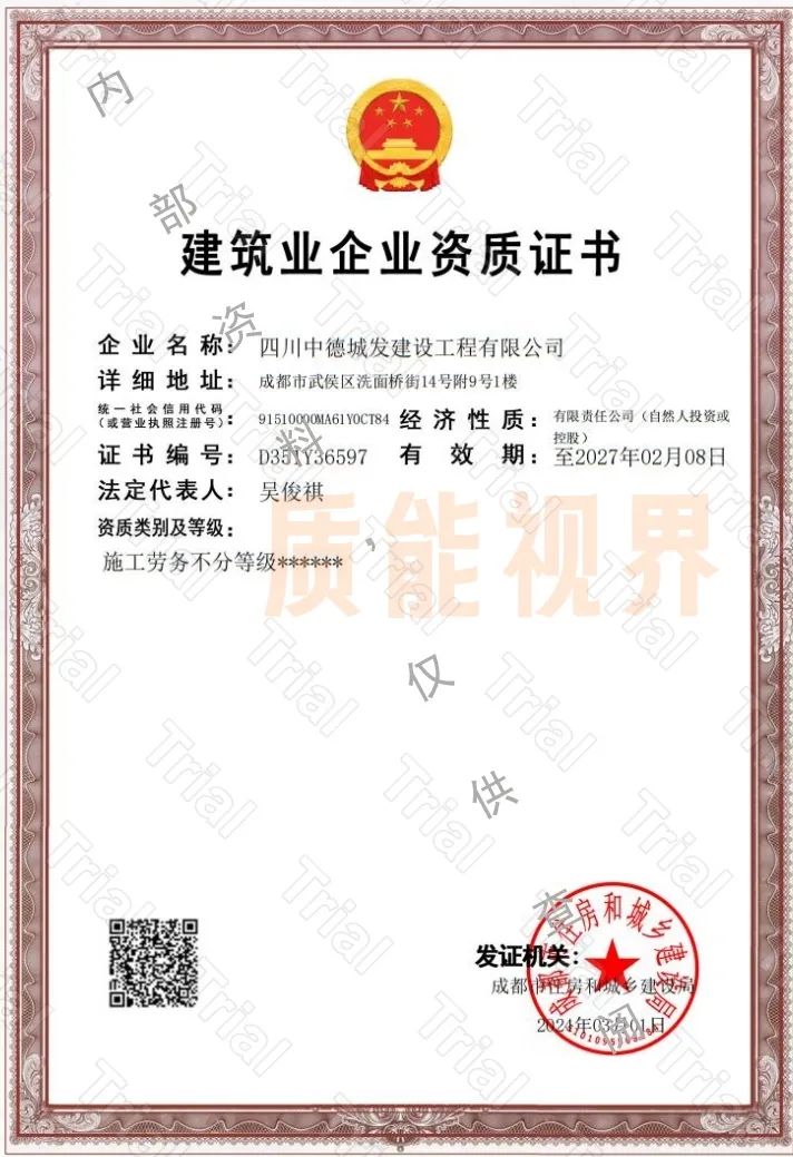 frc d7b27c2ad9a3c5db7214399a275fb165