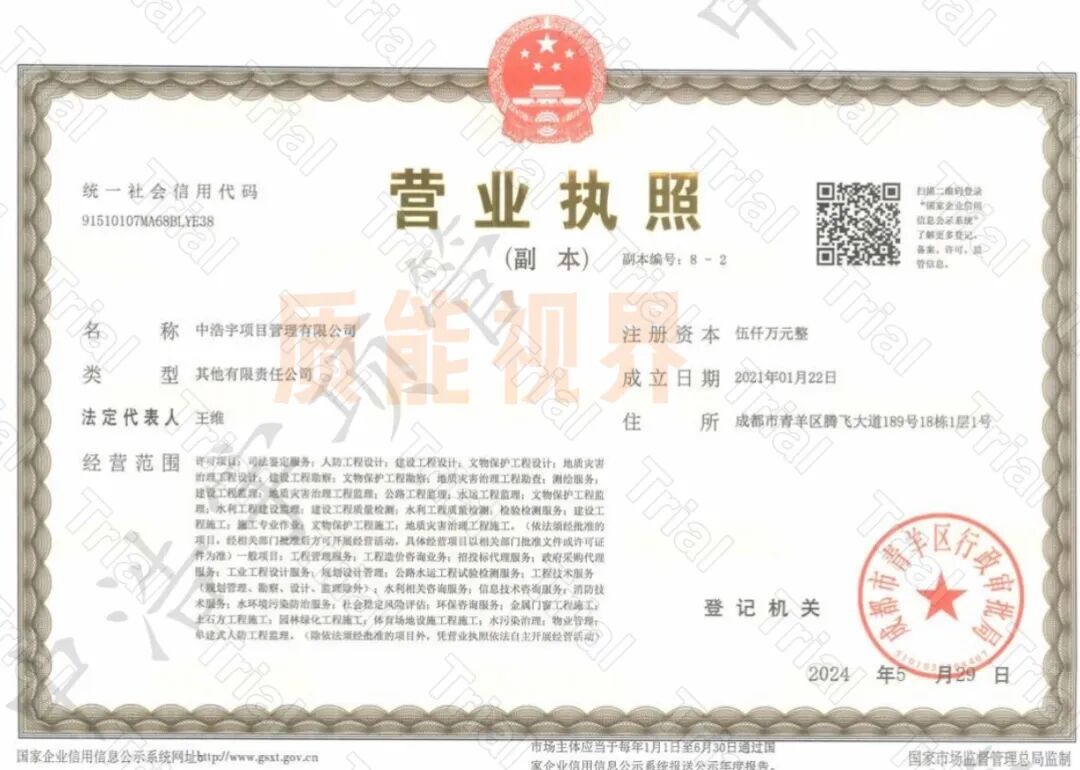 frc d7c6cc977102171e7006c9ea82ee1b4a