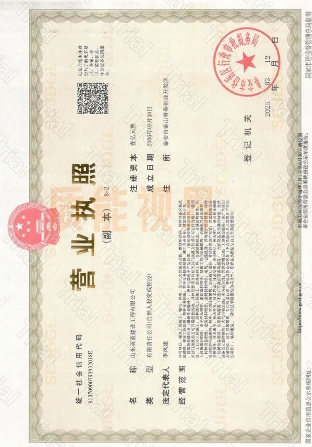 frc d8f4fbcccef283df5a68bce1efc741a3