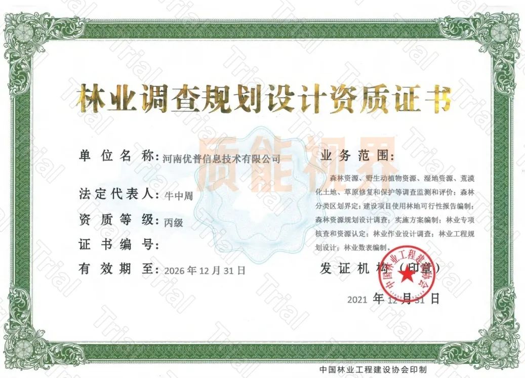 frc d9223cc3c7bf5e8dce46a7c33b20af72