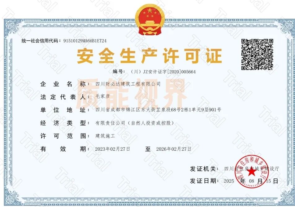 frc d98c6170937f279100cdd7d237153ac5