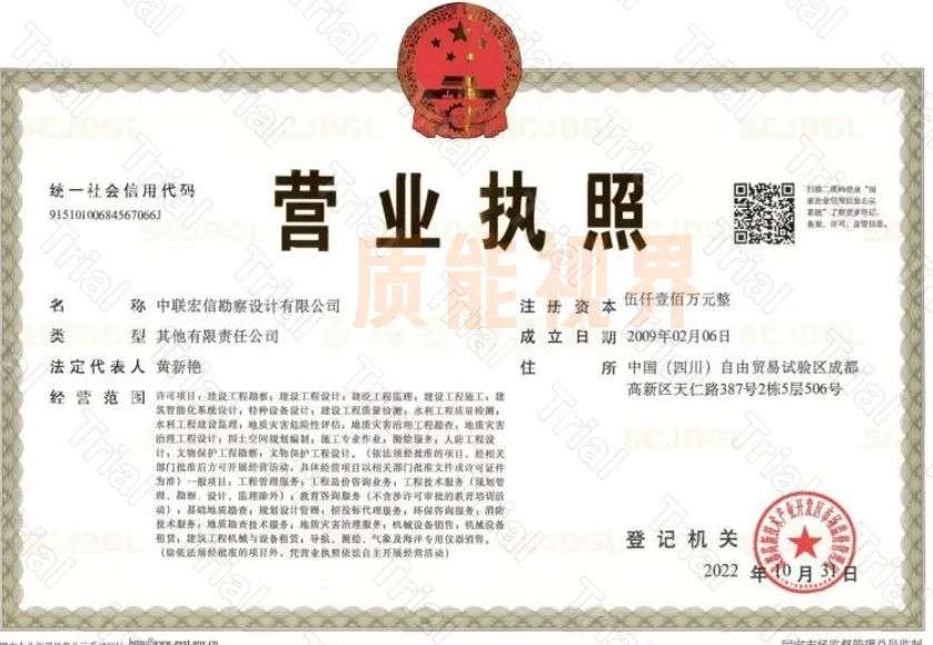 frc dd7b2fe754037097a7b70c9519b187f3