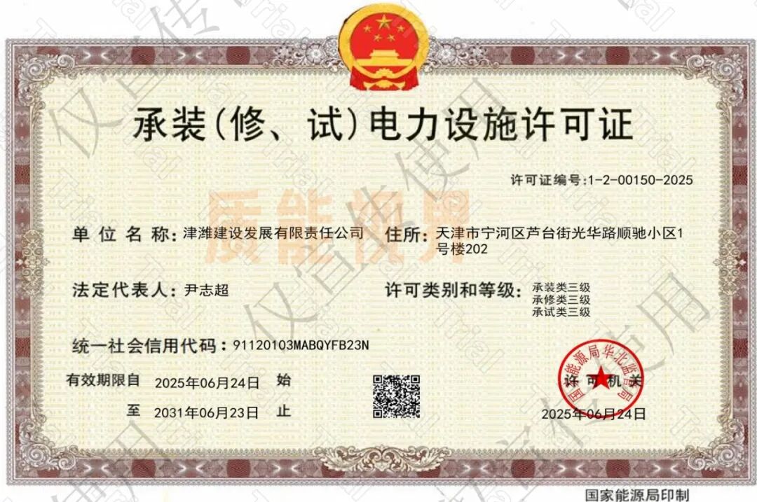 frc de229164355d45973276d4979270e5f0