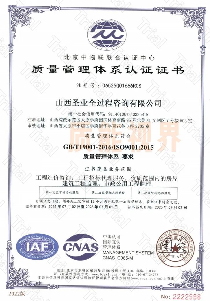 frc de25901490a3527bc08a6f38785e3ad7