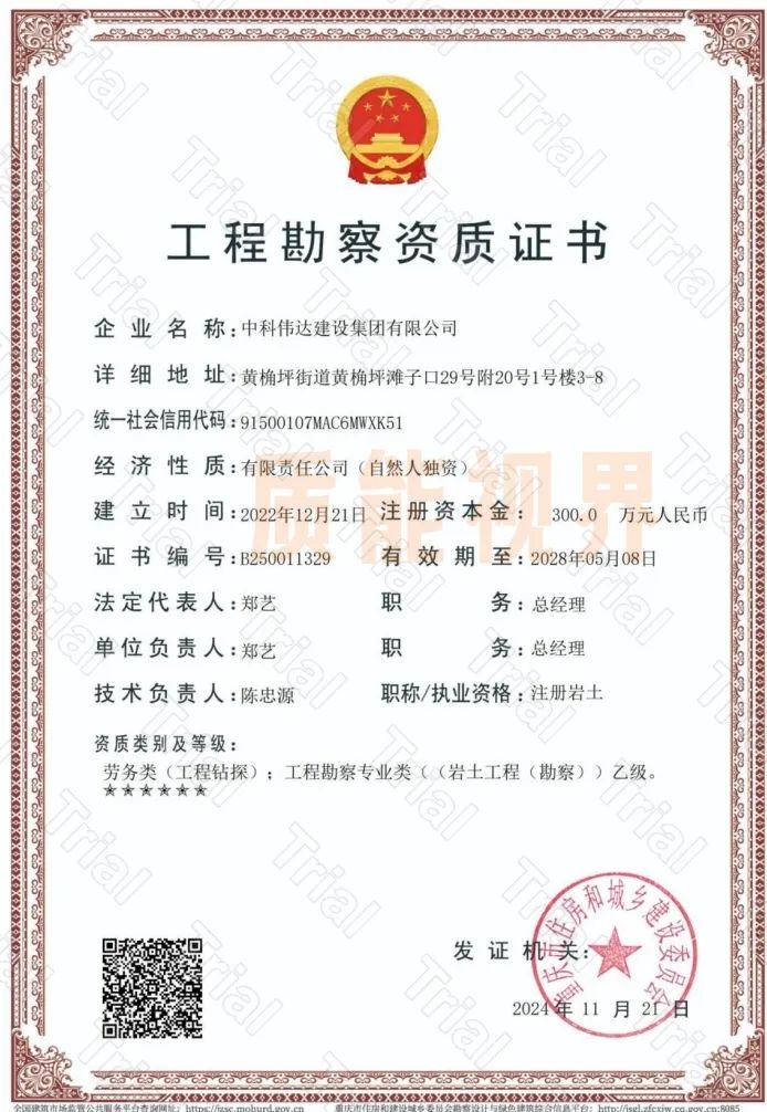 frc de742b8a12d52a94eed8788ce80a74b0