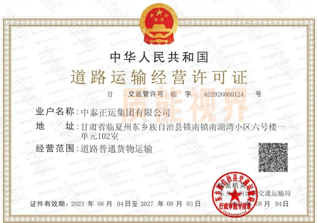 frc df811abec211a4fc1b91222533bc3653