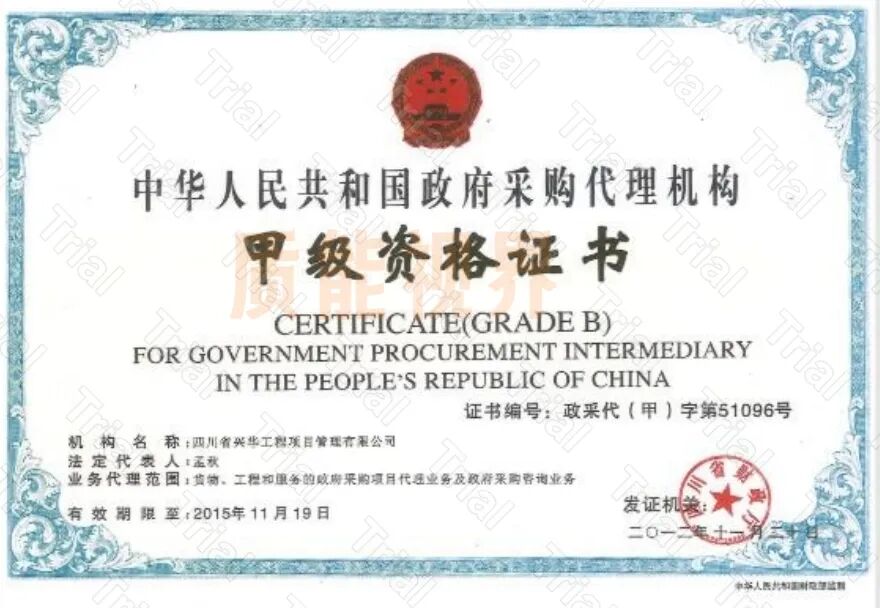 frc df8cf67833bc92a24faf7b4910a1816c