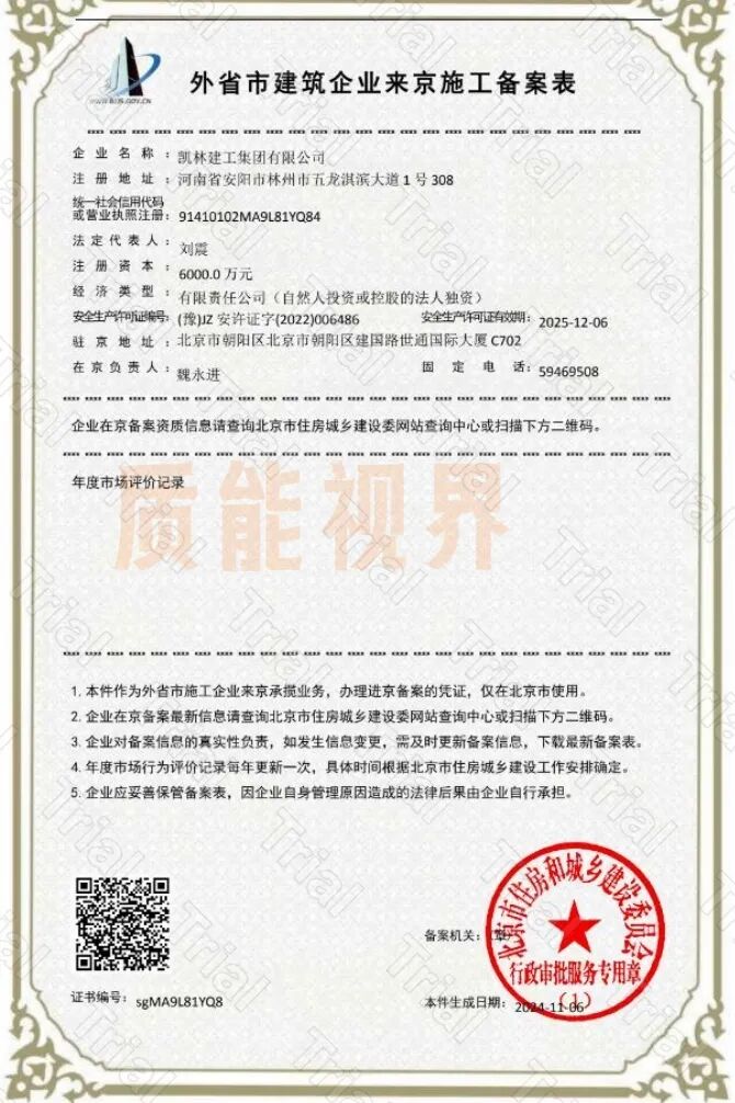 frc dfda4443180afb1d8c3ffcc0792f8a5f