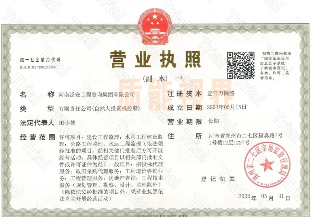 frc e033168448a0ac59aa02e4e9fe1e0647