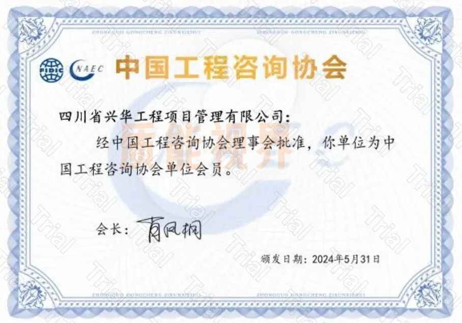 frc e0a5ae2a88cb89c31e372f66642bff7b