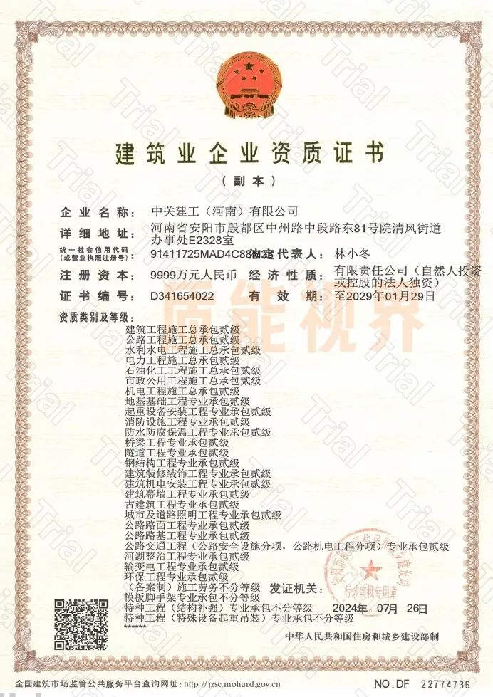 frc e105269c4c702c2d460920c687fb8d98