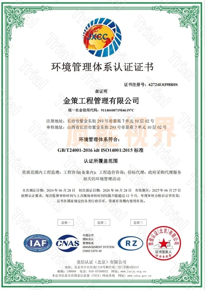 frc e10a1e4e6bb7ce44cfee1df9f71ae4e3