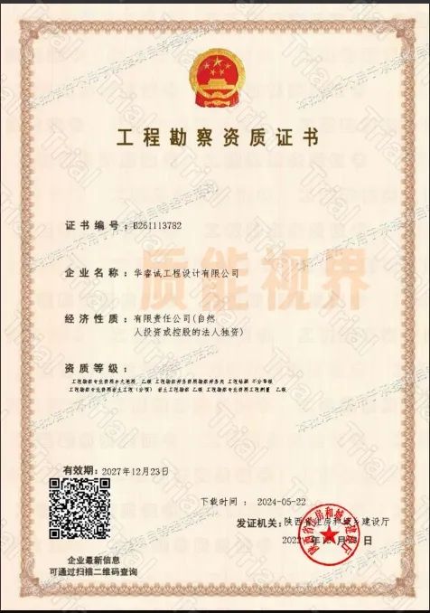 frc e1110d6fd12eccc62cf4373e4ff29c23