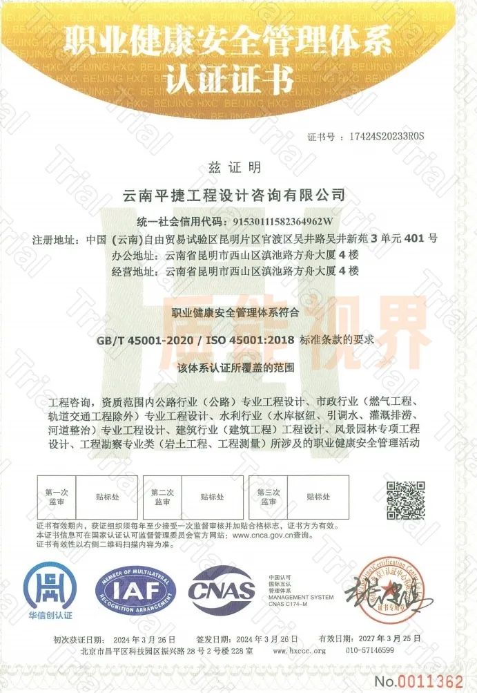 frc e15c16a85653e6b49ca3ce48dc5a2988