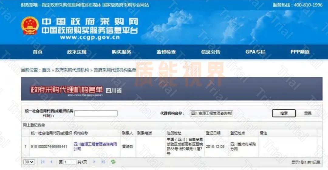 frc e17d12f09040322d9ea28c46f6b411c9