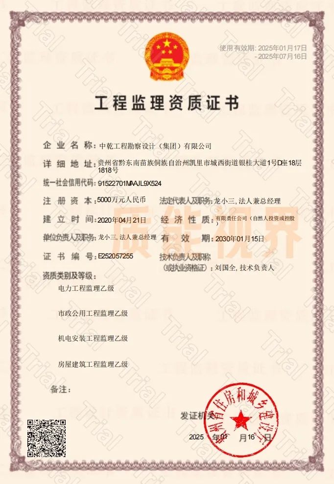 frc e18634fd3cf3010476375e42c40db6ee